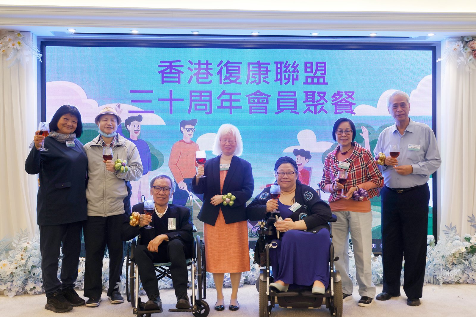 香港復康聯盟30週年聚餐