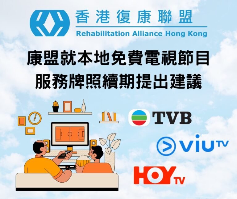 advocacy on television service