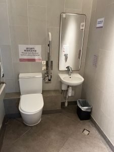 殘疾人士洗手間